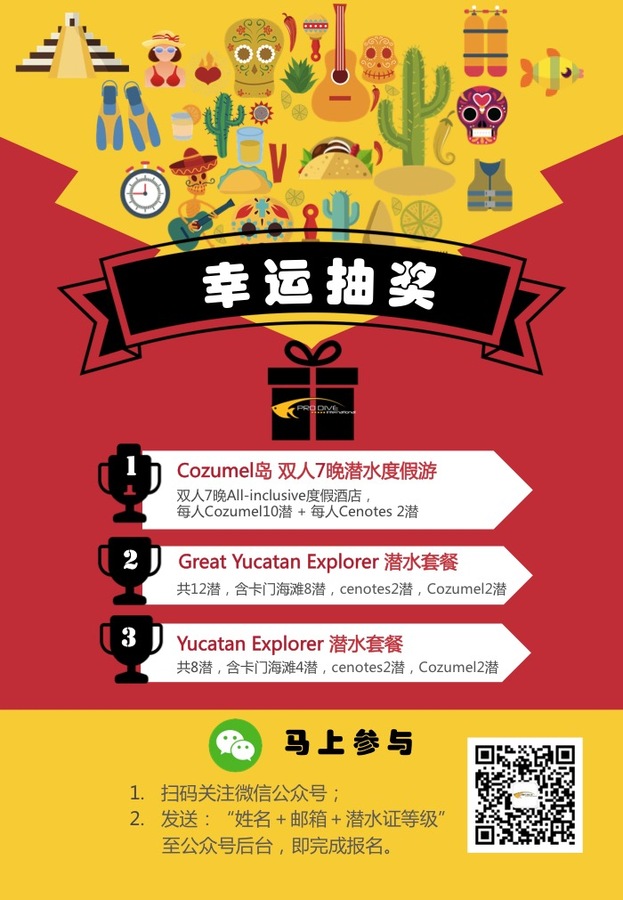 DRT sh lucky draw poster 2018.jpg